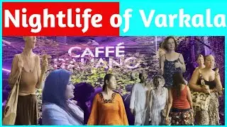 Varkala | Nightlife of Varkala | Nightlife देखना है तो यहाँ जरूर आना | Kerala