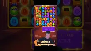 Занос в GANGSTERZ  #shots #casino  #занос