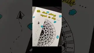 Finding calm in patterns and cloud #art #youtube