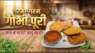 Gobhi Puri Recipe | सर्दियों का सबसे टेस्टी और आसान नाश्ता |Crispy Cauliflower Puri 😋 #gobhiparantha