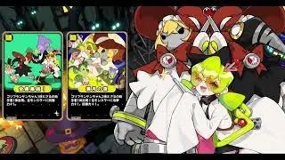 「Dance」‧ アストラルパーティー「幽魂路地」 Vs天王寺雅央&人工生命体&mdash;厄兆、人工生命体&mdash;混乱 BGM
