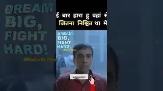 This Pain Will Make You IAS #upsc #iasmotivation #bpsc #ssc #upsccse #motivation #yt #ytshorts #feed