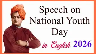 Speech on National Youth Day in English 2026 | National Youth Day speech 2026