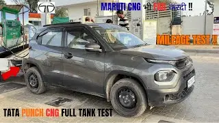TATA PUNCH CNG MILEAGE TEST || 300 KM IN ONE CNG TANK ||