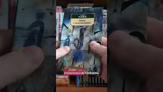 3 антиутопии о которых вы могли не знать #shorts #books #обзор #книжныерекомендации #антиутопия