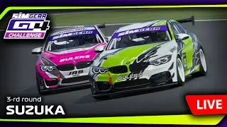 Suzuka | SIMGEAR GT4 Challenge | BULERS 3rd Round * Season 7