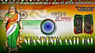Independence day new special song #new #trending #independenceday #song 