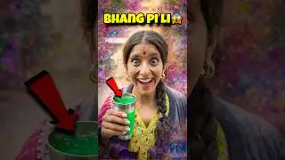 Galti se bhang pi li 😱😂 | Mini Vlog #shorts #minivlog #ashortaday #vlog #trending #cats #cat