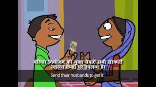PHC Barauli  Video 8 \ Do Baccho me Janam Antral 1\Health Department Advertisement Video CHC BARAULI