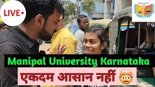 Manipal MET 2023 EXAM REVIEW 🔥 Student Review 💥 Low cut off