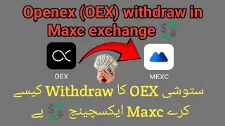 How To Claim Openex (OEX) Tokens in OEX wallet & How To transfer OEX Tokens in Maxc Exchange 💱
