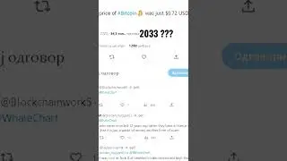 1 btc = 1 milion $ ??   #kriptovalute #bitkoin #kripto #balkan #edukacija #2023 #kriptovijesti