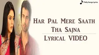 Har Pal Mere Saath Tha Sajna Song | Lyrical Video | Pratigya