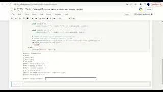 Basic Calculator Using Python