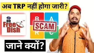 TRP Scam - BARC suspends weekly ratings for news channels - BARC to pause weekly TRP ratings