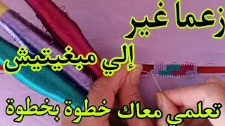 أنا طيقا فيكم  تخدمواهاد الخدمة وخدمتكم غدي📢 نزلها في اليوتيوب💪 إو حمرو ليا وجهي يامتبعاتي الغاليات