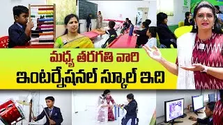 Best International School In Hyderabad | Santhosh Reddy School | @sumantvtelugulive