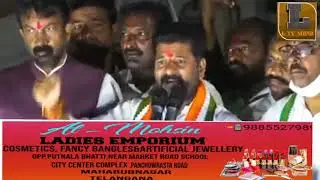 Revanth reddy request to support farmers