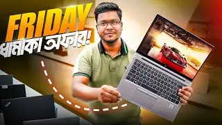Friday ধামাকা অফার!🔥 Used Laptop Price in Bangladesh 2026 | Second Hand Laptop Price BD | Best Deals
