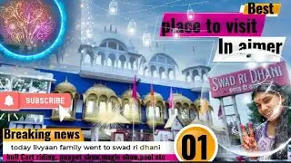 Swad ri dhani | full Rajasthani traditional food and cultural activity | puppet show, magic and more