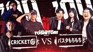 [TOSHITORI vol.3 / 3-on-3 Beatbox Battle] CRICKET🎯 vs Pasta Mochimochi | Quarter Final [CREW BATTLE]