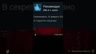 ТИПИЧНЫЕ ОТЗЫВЫ НА THE BINDING OF ISAAC #стим#озвучка#варкрафт#инди#thebindingofisaac#монтаж#мем