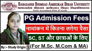 BRABU PG Admission 2024 Fees | Bihar Universiry PG Admission Fees Free | No Fee for Admission in PG