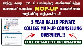TNDALU 5 Year BA.LLB Mop-up Counselling Overview | BA.LLB Mop-up Counselling Doc Vertification..!!
