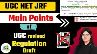 UGC NET JRF | Main Points of UGC revised Regulations (Draft) |  Revised Recruitment Rules