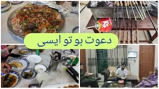 Dawat of In laws || Kabli palao, mutton kabab & karahi, sweet & many more
