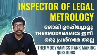 Legal Metrology Inspector | Notification | Physics | Thermodynamics | Rank making Questions