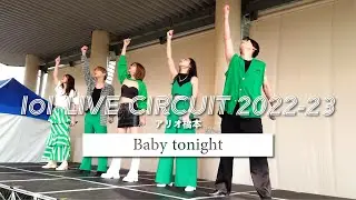 lol-エルオーエル- 「Baby tonight」 リリイベ@アリオ橋本