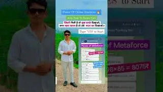 8075 in two days | Metaforce income | 8825143458 dharam sir | Meta force plan | metaforce joining