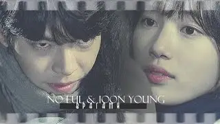 ►No Eul & Joon Young | Врагами