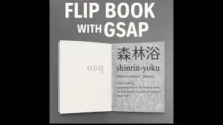 Flip Book Pages with GSAP 📒