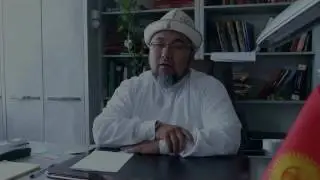 Уркун тасмасы
