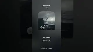 유오3부-18장-절망 속의 선택