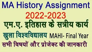 M.A Final Year Paper-1 2023 Questions Paper MA History Final Year 2023 Assignment solution a 2023