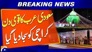 Karachi Decorated to Mark Saudi Arabia&rsquo;s National Day - Breaking News - Geo News