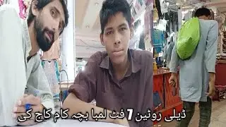 Tallest Boy 7Foot Daily Routine kam ki Height #shakargarh lamba Boys Problem #shorts video
