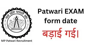 M.P पटवारी 2023 EXAM FORM DATE EXTENT |  MP PATWARI 2023 #patwari #forestguard #peb #vyapam #SSC