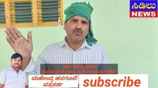 ಬಂಡೀಪುರ ಮಾರ್ಗ ಕೇರಳಕ್ಕೆ ಸುರಂಗ ರಸ್ತೆ ಪ್ರಸ್ತಾವನೆಗೆ ಆಕ್ರೋಶ🗣