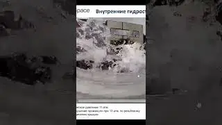 S7 Space: испытания