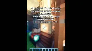 топ реалистичных модов в #minecraft |сборка модов| #shorts #подпишись