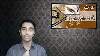 deeni bat  about namaz(2)