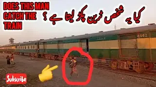 Does this man catch the train?   | 46 dn Pakistan express 