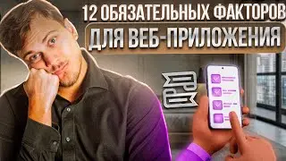 The Twelve-Factor App