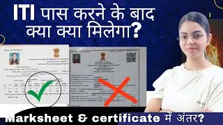 ITI Marksheet & Certificate 2025 Download, ITI Marksheet Certificate 2025 kab ayega #iti #marksheet