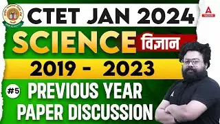 CTET Science Paper 2 | CTET Science Previous Year Question Paper #5 By Bhawani Sir
