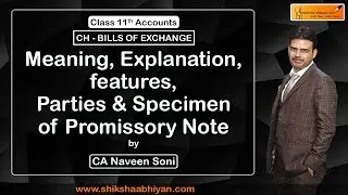 Meaning, Explanation, Features, Parties & Specimen of Promissory Note